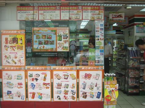 pic  ernesto andrade flickr