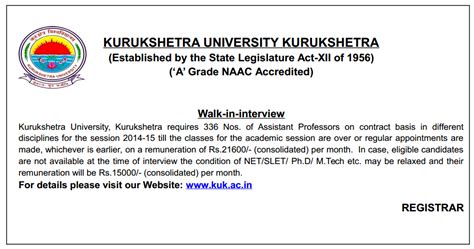 Kuk Recruitment Assistant Professor Teacher Haryana Education News