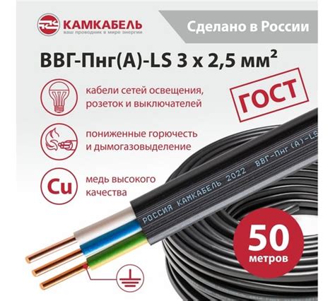 Кабель и провод ВВГ силовой медный: ГОСТ, ТУ, цены - купить по низкой ...