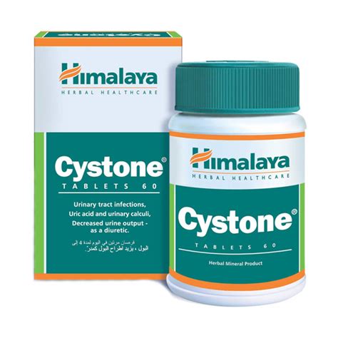 أقراص Cystone الجرعة ودواعي الاستعمال مجلة ميكساتك