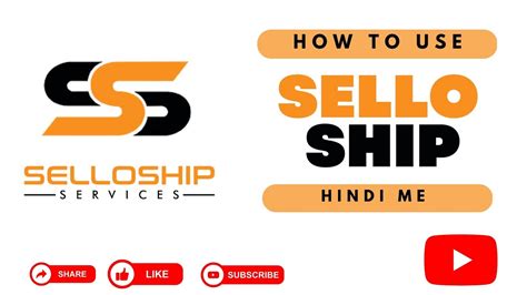 How To Use Selloship Service How To Ship Product To Customers Sell