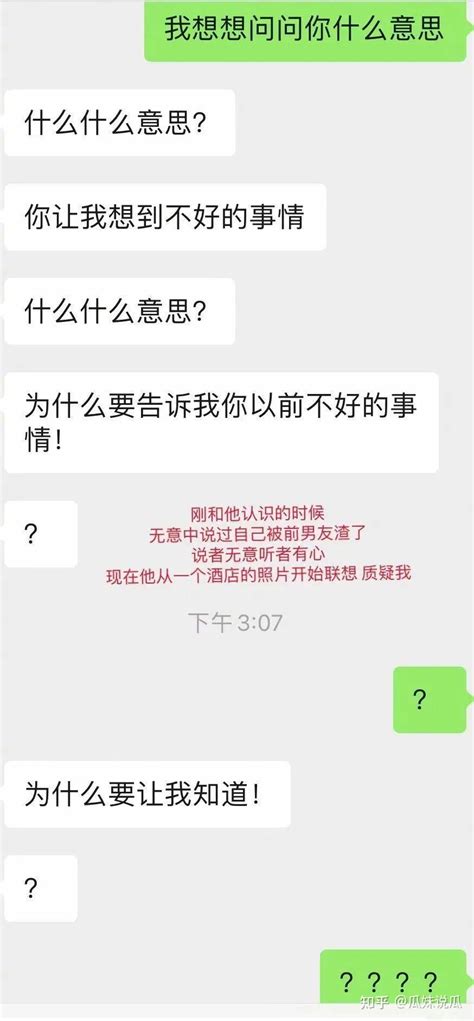 朋友圈发这种自拍就很低俗吗？ 男友觉得太暴露，说了很多难听的话！ 知乎