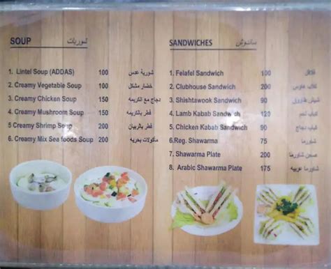 AL-Sham Middle East Cuisine Menu - Zomato Philippines