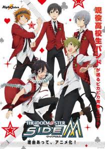 『アイドルマスター Sidem』ハイジョのビジュアル公開＆アニメイトカフェコラボ決定！｜ガルスタオンライン