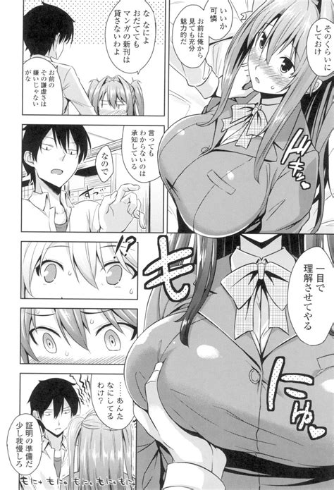 Torokeru Gohoubi Page 27 Nhentai Hentai Doujinshi And Manga