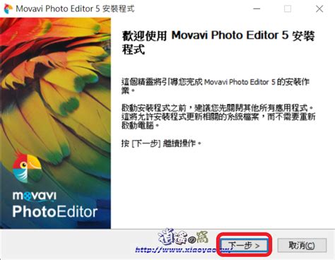 Movavi Photo Editor 簡單易用的修圖軟體，去背合成、美顏修圖功能齊全