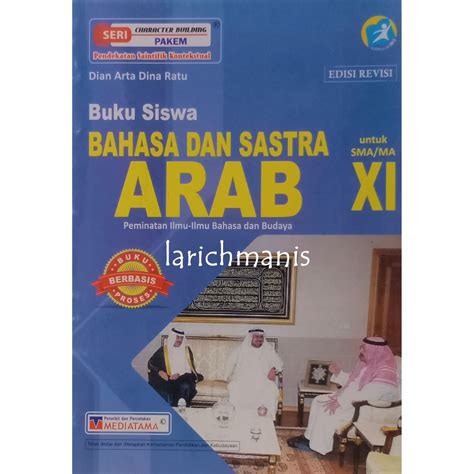 Jual BUKU BAHASA DAN SASTRA ARAB KELAS XI MEDIATAMA Shopee Indonesia