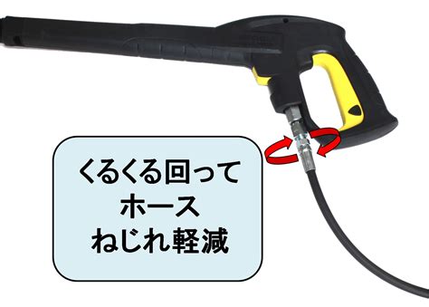 【楽天市場】ケルヒャー 延長 高圧ホース スイベル付 互換 5m（クイックカップリング用） Karcher 高圧洗浄機用 K3 200 K4