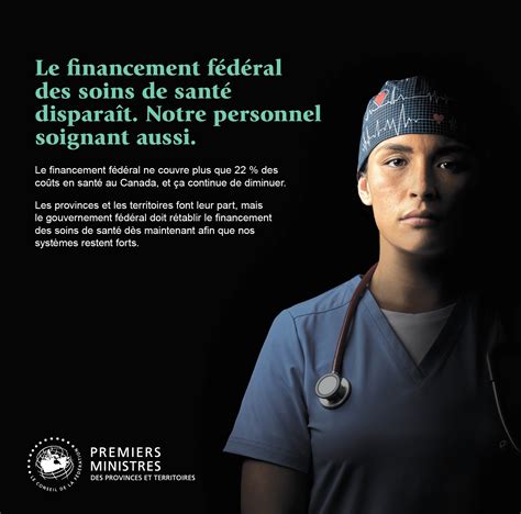 Campagne de sensibilisation pour soutenir lamélioration des soins de