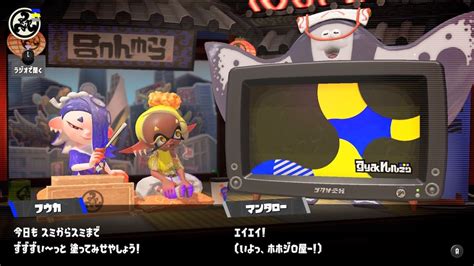 『スプラトゥーン3』特定条件下で「フウカの服が透ける」との報告。cero A範囲なもののクラゲの陰に人々が続々集まる（筆者含む） Automaton