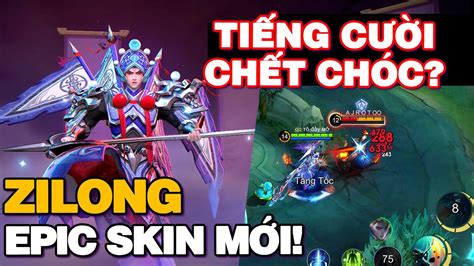 MLBB TỎNG LƯ REVAMP SKIN EPIC NGHE THẤY TIẾNG CƯỜI LÀ THẤY SẮP NGỎM