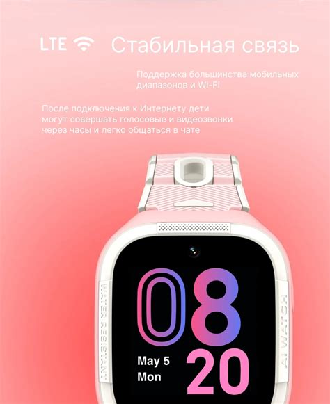 Mibro Kids Watch Phone P5 Pink - ATEHNO