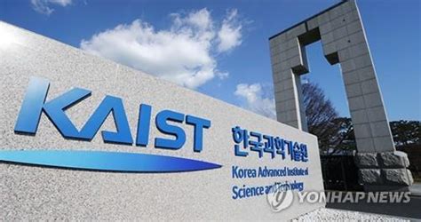 평택시 브레인시티에 Kaist 삼성전자 산학공동연구센터 유치 연합뉴스