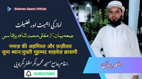 Namaz Ki Ahmiyat Aur Fazilat Juma Bayan Friday Jumabayan Mufti