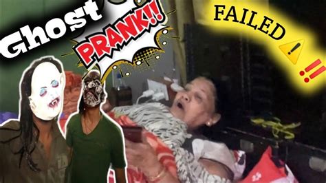 Nani क Tabiyat खरब ह गई Shock Ghost Prank extremely Failed