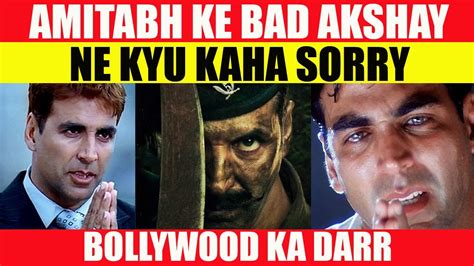 Bollywood सिर्फ सुनता ही नहीं अब आपसे डरता भी हैं ये है आम जनता की