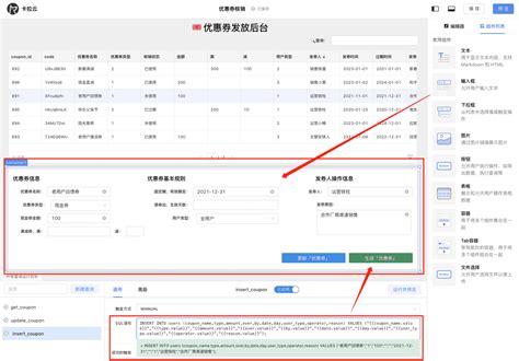 Mysql My Cnf My Ini Infoq