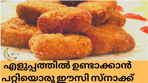 Snacks Recipe Malayalam Easy Evening Snacks In Malayalam Storable