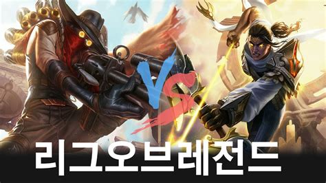 High Elo Korean Server Gameplay Ft Jhin Varus LoL Patch 14 01