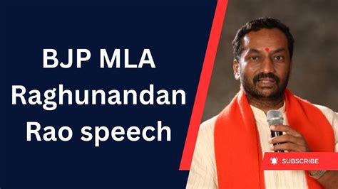 BJP MLA Raghunandan Rao Speech YouTube