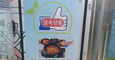 고속도로 휴게소 음식 ‘비싼 이유 있었네