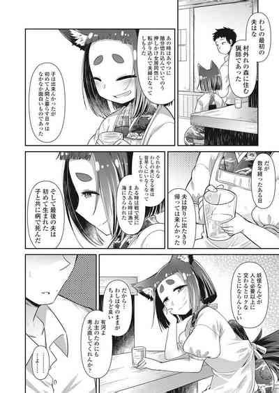 Towako Go Nhentai Hentai Doujinshi And Manga