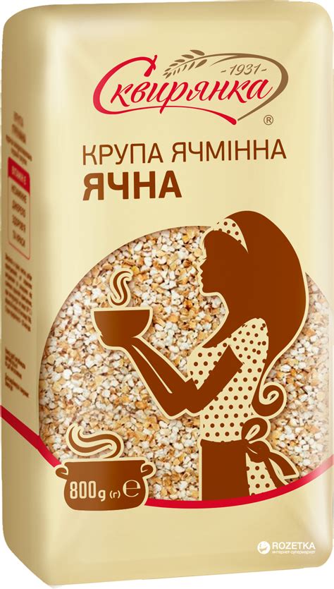 Крупа ячменная ячневая №2 Сквирянка 800 г (4820006011802) – купить по ...