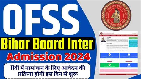 Ofss Bihar Board Th Admission Merit List St Nd Rd