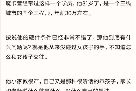 Pua课程分享 （加vx Xajh001 获取）全网最新最牛最全pua教程 On Twitter 明明条件并不是那么差，却在女性面前屡屡碰壁，更不要说游刃有余的穿梭在不同风情的女人