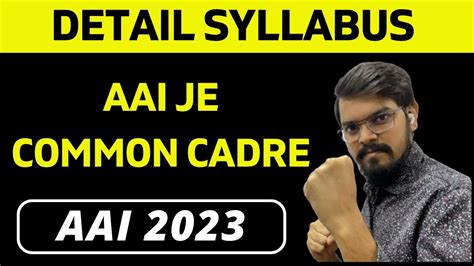 Aai Je Common Cadre Syllabus Junior Executive Aai Je Youtube