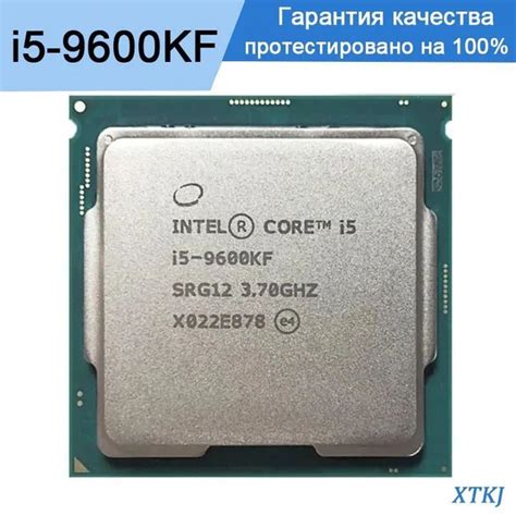 Процессор Intel Core I5 9 го поколения Box без кулера 6 яд 37 ГГц купить по низкой цене с