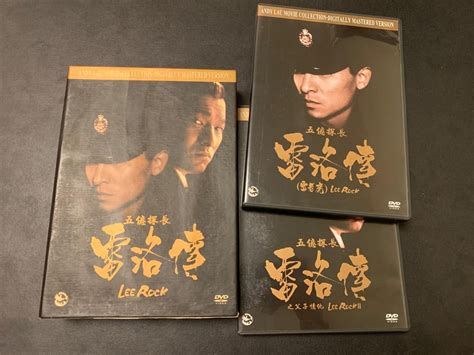 五億探長 雷洛傳 Dvd 劉德華 興趣及遊戲 音樂樂器 And 配件 音樂與媒體 Cd 及 Dvd Carousell