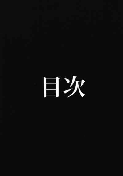 Ajin Na Kanojo Tachi To No Tokeau Nichijou Nhentai Hentai Doujinshi And Manga