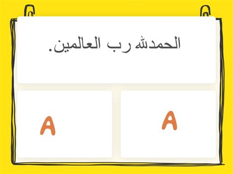 محمد الحارثي ألعاب اونلاين للأطفال في الصف التاسع الخاصة به محمد الحارثي