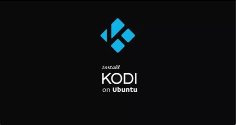 如何在Ubuntu 18 04上安装Kodi