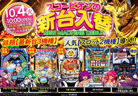 明日は15時open♪ ミルクダイアリー