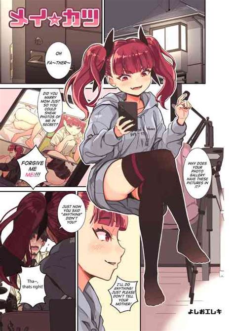 Artist Yoshio Ereki Nhentai Hentai Doujinshi And Manga