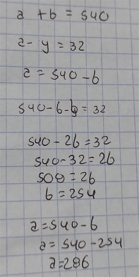 La Suma De Dos Numeros Es Y Su Diferencia Hallar Los Numeros