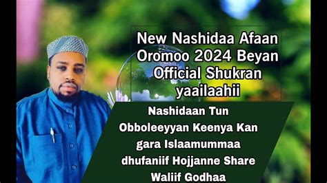 New Nashida Afaan Oromo Shukran Youtube