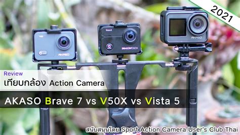 AKASO Brave 7 Vs V50X Vs Dragon Touch Vista 5 4K YouTube