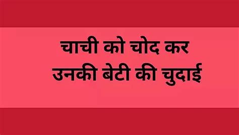 Ai Hot Girl Pussy Fucking Story Feat Storytellr Xhamster