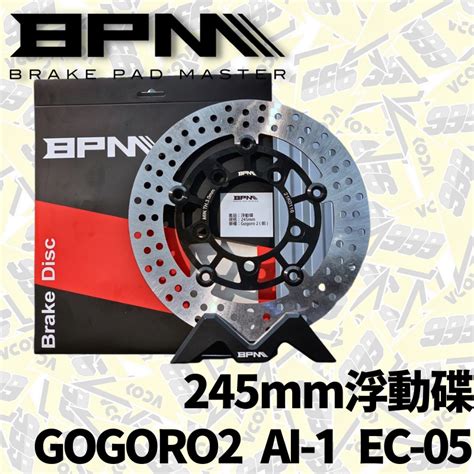 Bpm Mm Gogoro Ec Ai