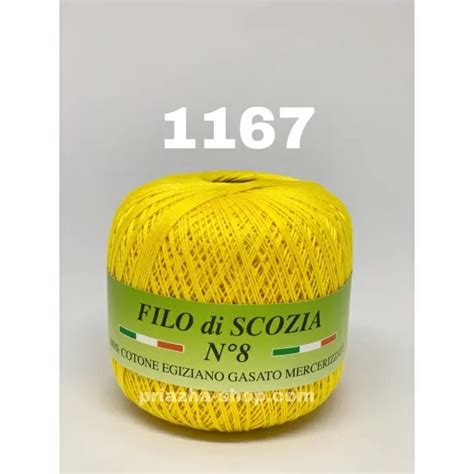 Пряжа Titan Wool Filo di Scozia №8 1167 ( Титан Вул Філо ді Скозія №8 ...