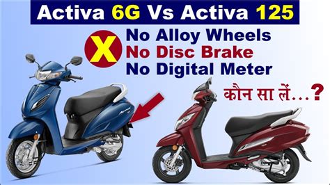 Honda Activa 6g Vs Activa 125 Unexpected Results In Bs Vi Which Is A Great Option Youtube