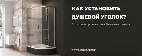 Чем закрыть душевой поддон вместо стекла - 90 фото