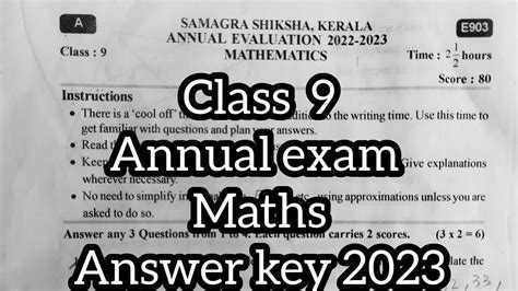 Class 9 Maths Annual Exam Answer Key 2023 Youtube