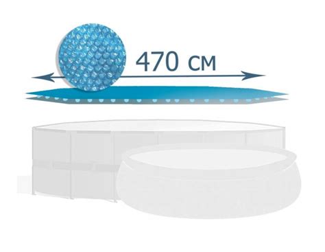 Теплосберегающее покрытие Intex солярная пленка для бассейна 470 см ...