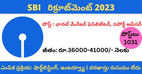 Sbi Recruitment Channel Manager Facilitator Support Officer