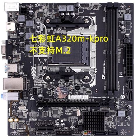 熱賣精選AM4Gigabyte 技嘉 技嘉A320M S2H主板DDR4 M 2支持R5 2600 5500 Yahoo奇摩拍賣