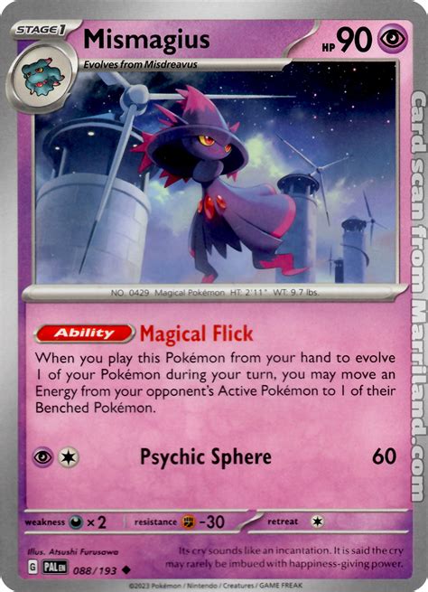 Pokémon TCG Database Marriland